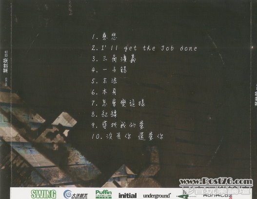 SW CD-2.jpg
