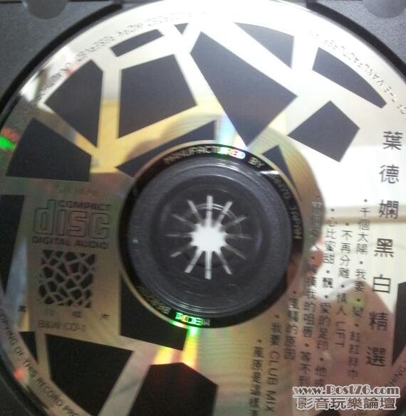 20120617_224253-1.jpg