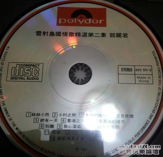 20120619_212646-1.jpg