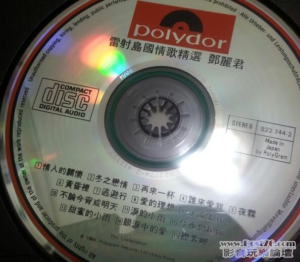 20120619_212142-1.jpg