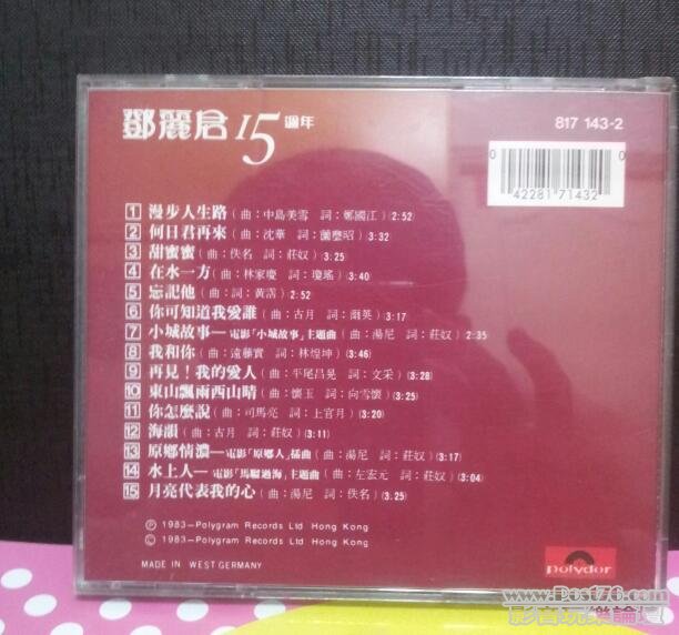 20120619_211831-1.jpg