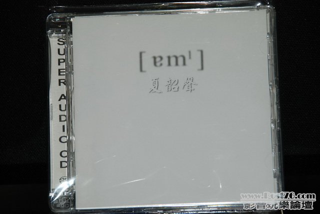HongKong SACD (3).JPG
