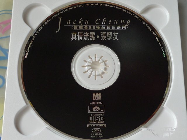 P1040085.JPG