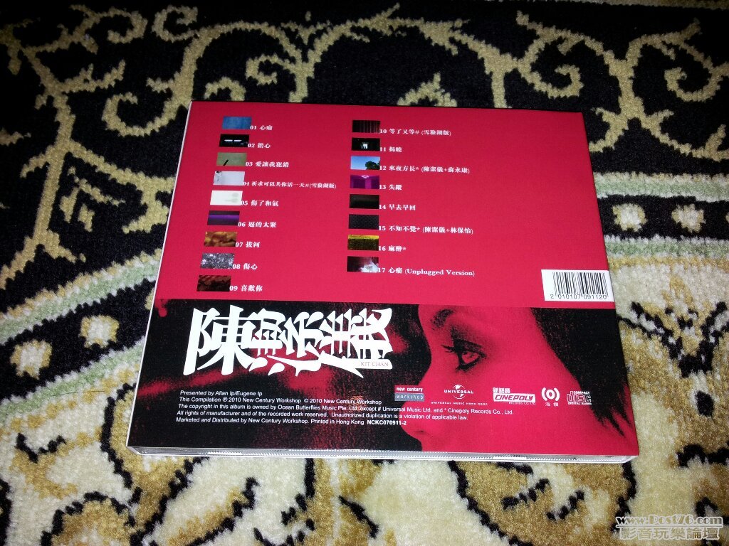 20120619_231757-1.jpg