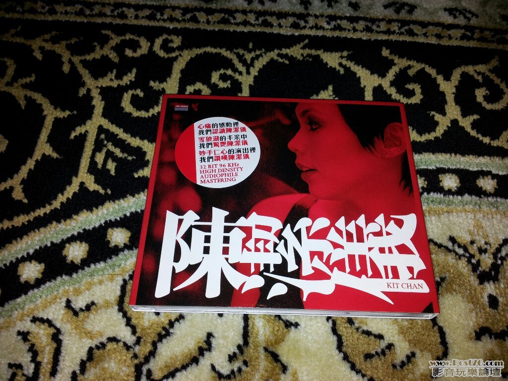 20120619_231746-1.jpg