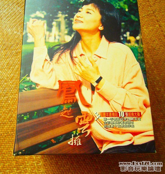 Fong Fei Fei (0014) (Copy).JPG