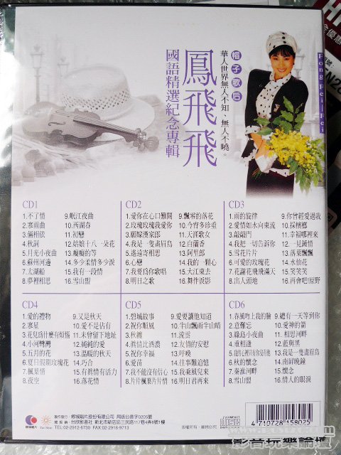 P1030761.JPG