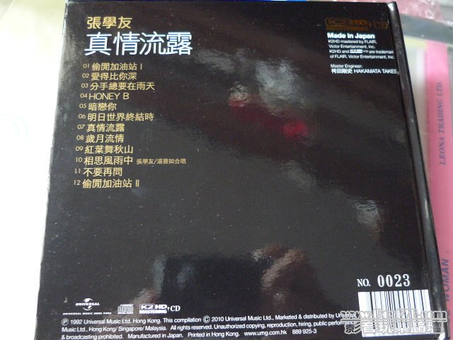 P1040093.JPG