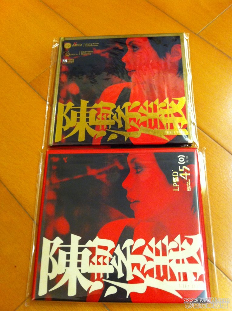 AMCD + LPCD