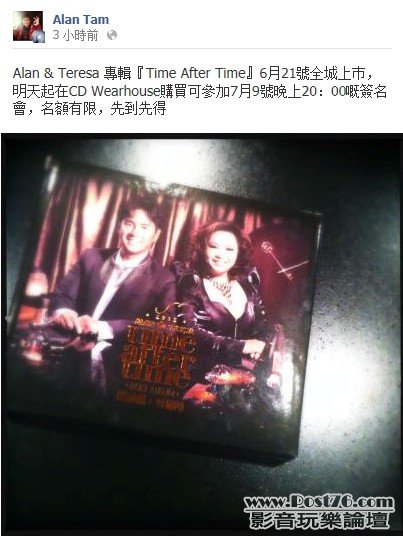 2012-06-20_213143.jpg