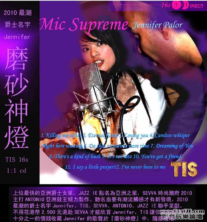 磨沙神燈水晶封面.jpg