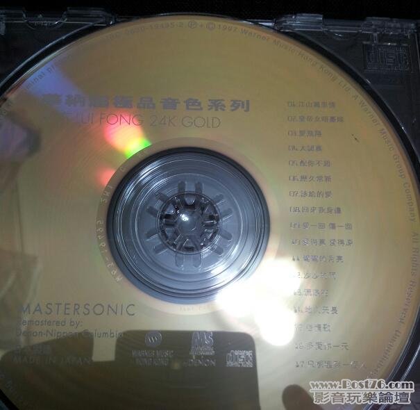 20120621_213802-1.jpg