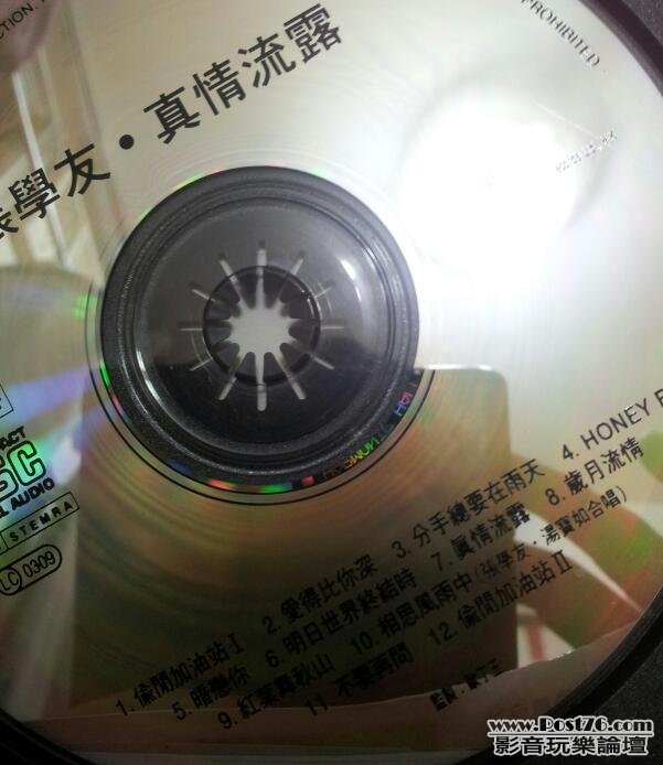 20120621_221427-1.jpg