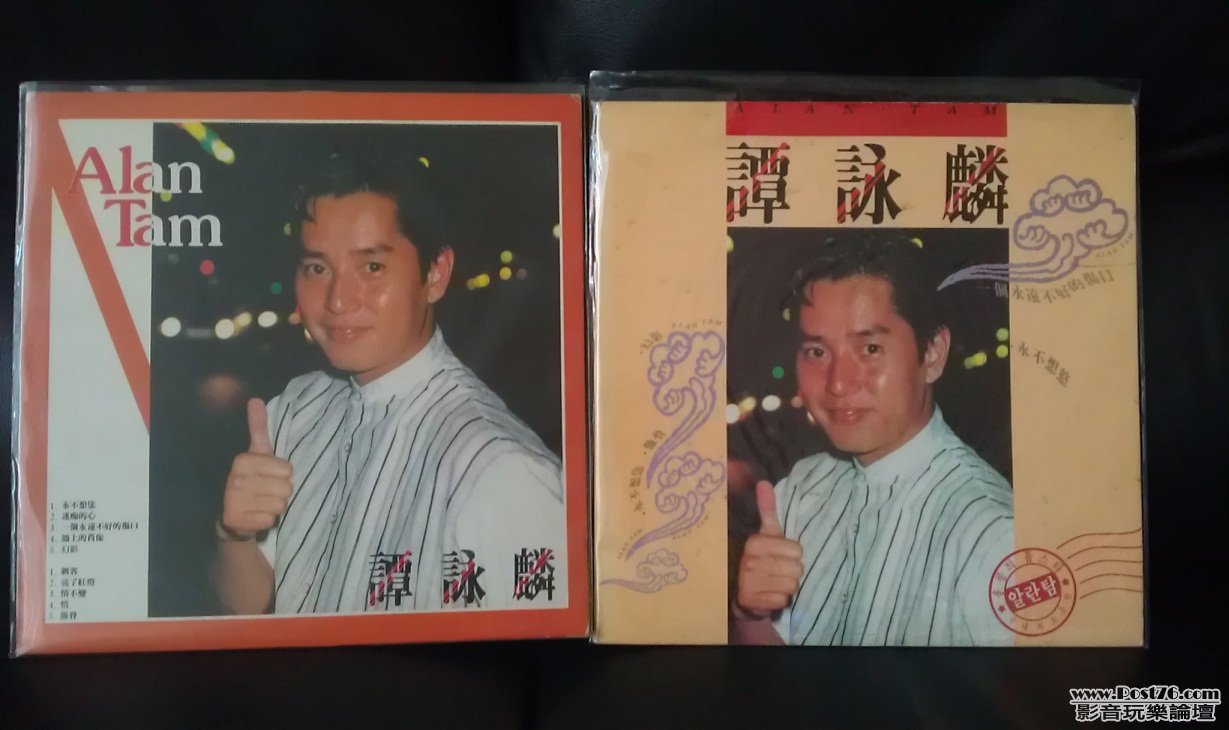 韓國版黑膠