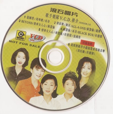 Beyond promo VCD 2new.jpg