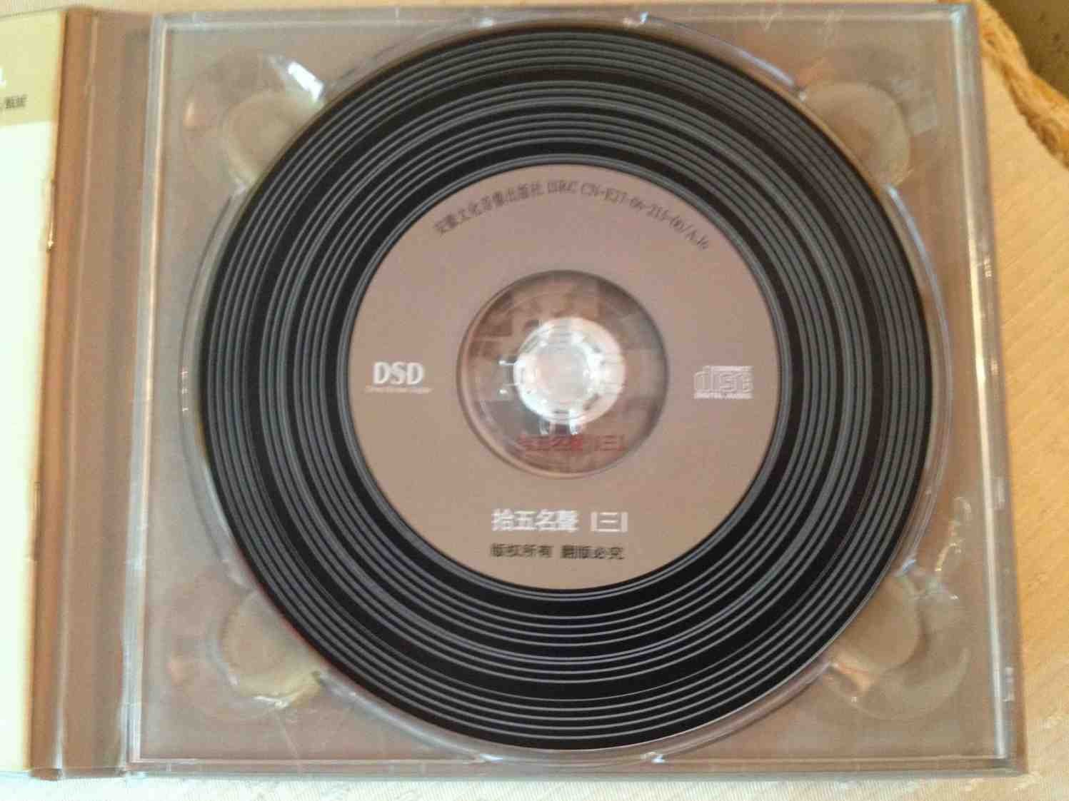 ImageUploadedBy大板凳1340441578.252245.jpg
