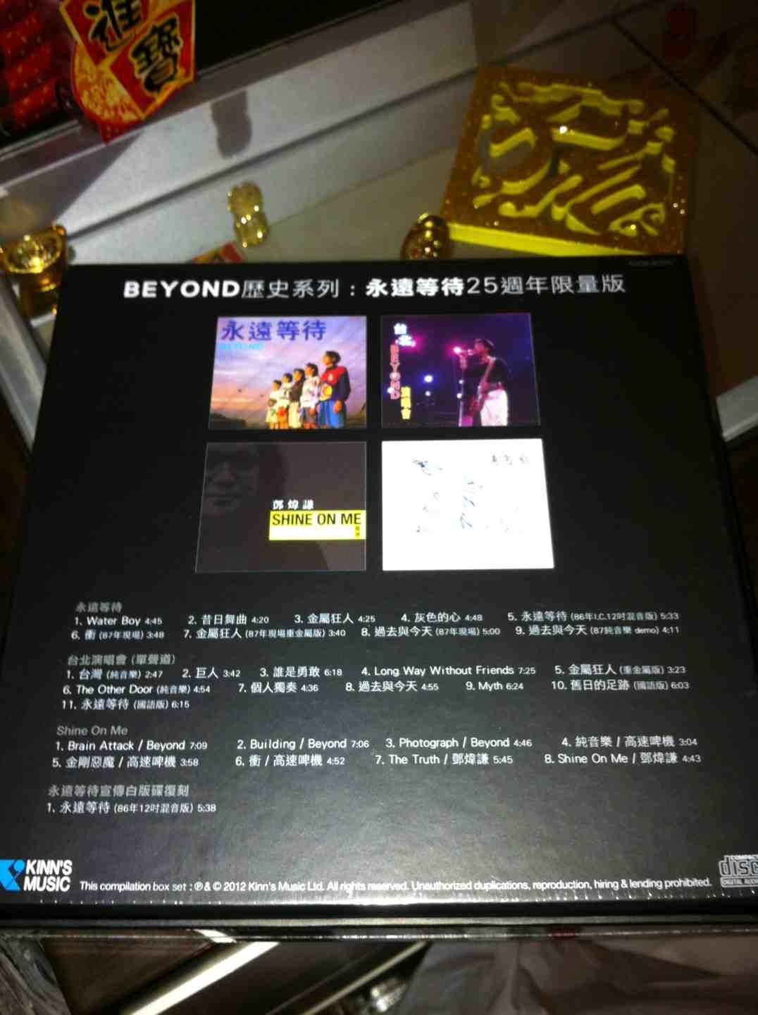 ImageUploadedBy大板凳1340445857.827019.jpg