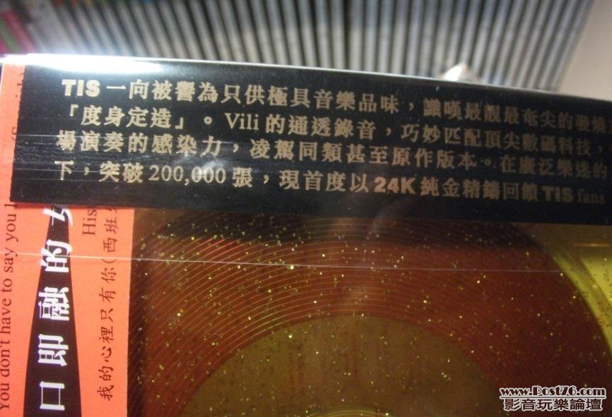 360截图20120623182939171.jpg