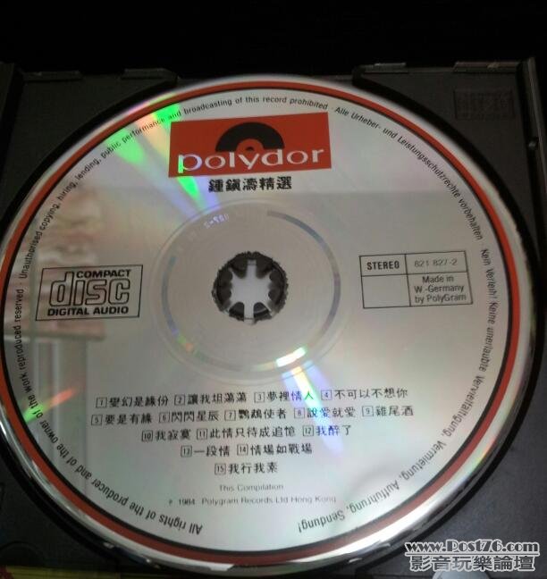 20120623_212714-1.jpg
