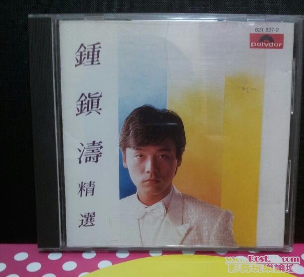 20120623_212627-1.jpg