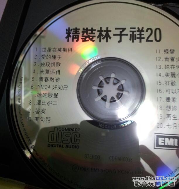 20120623_213056-1.jpg