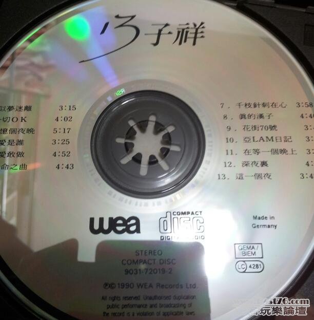 20120623_213332-1.jpg
