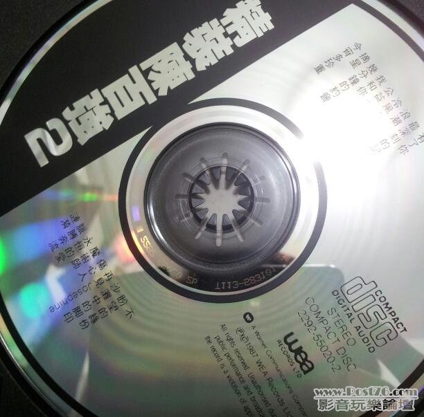 20120623_223327-1.jpg