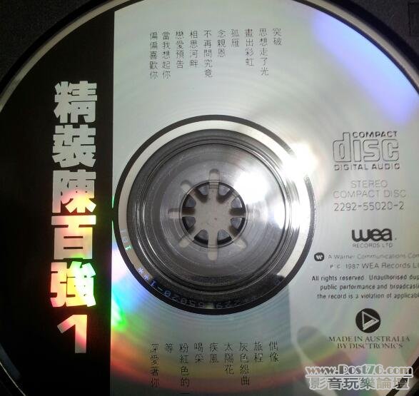 20120623_223215-1.jpg