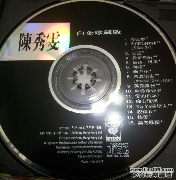 20120624_181808-1.jpg