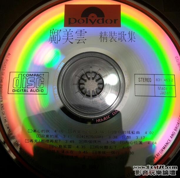 20120624_203155-1.jpg
