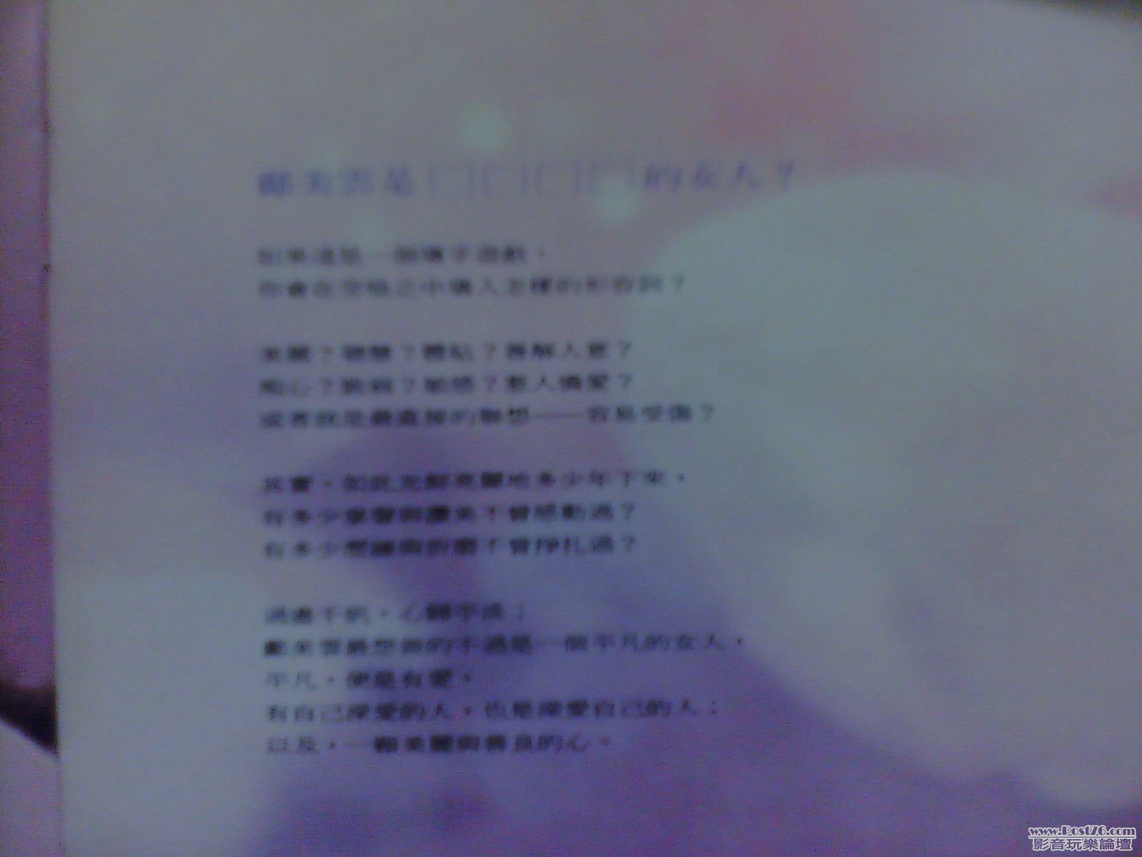 IMG_20120624_193300.jpg