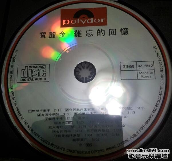 20120624_192557-1.jpg