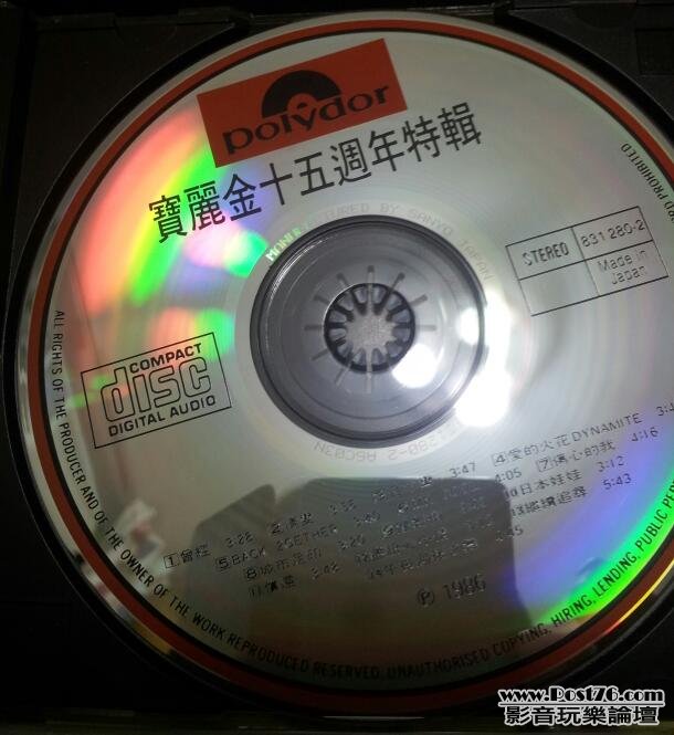 20120624_192436-1.jpg
