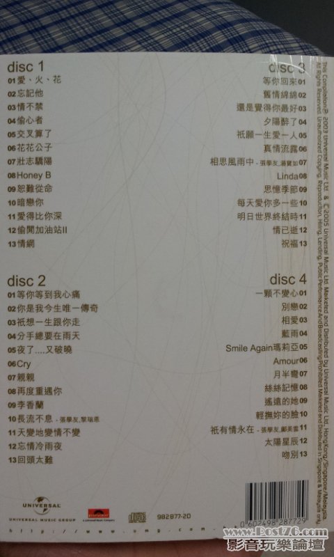 20120625_130445.jpg