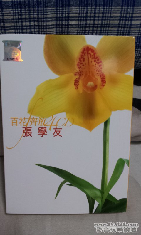 20120625_130339.jpg