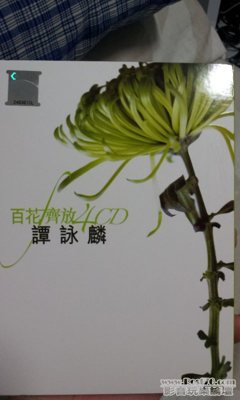 20120625_130506.jpg