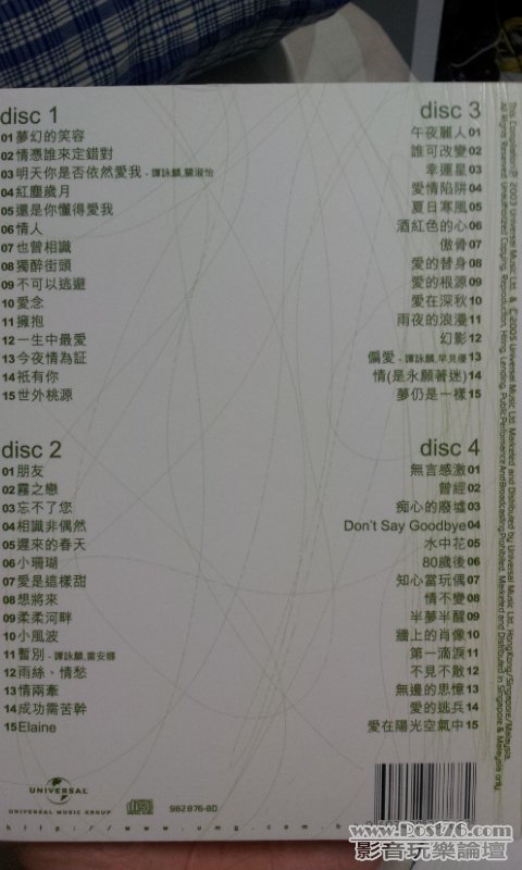 20120625_130610.jpg