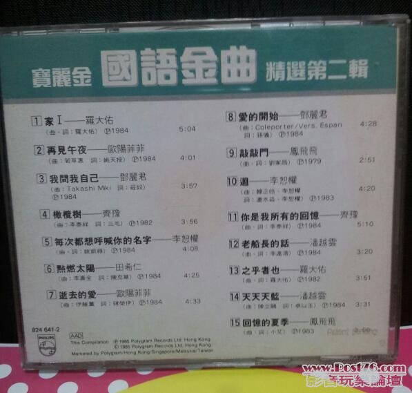 20120624_192906-1.jpg