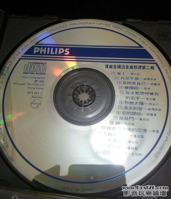 20120624_192955-1.jpg