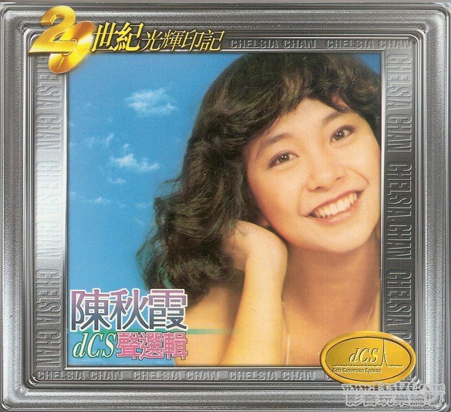 秋霞 08 (Copy).jpg