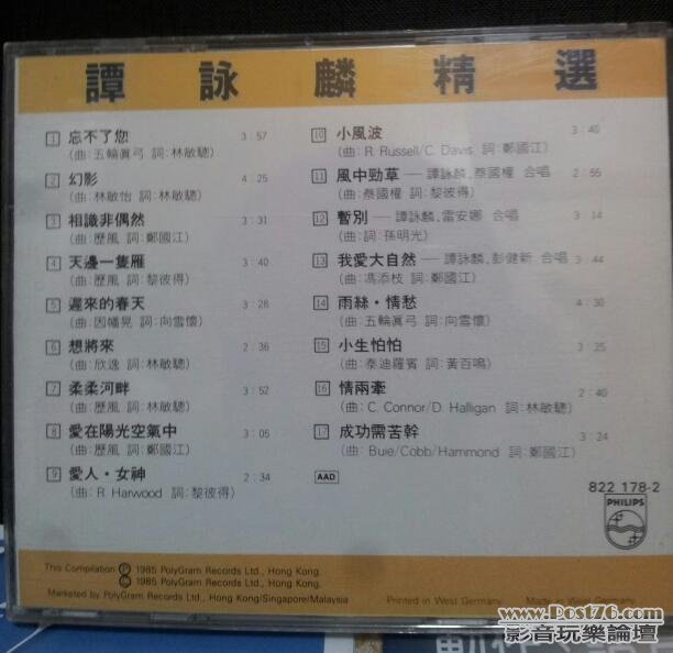 20120613_224930-1.jpg