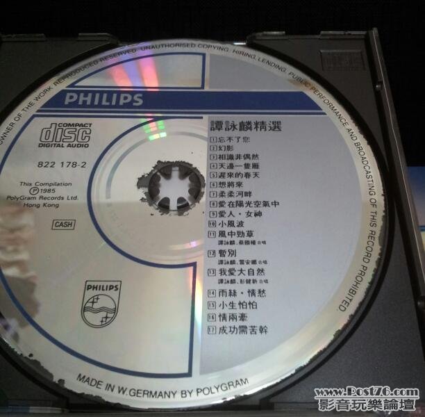 20120613_225124-1.jpg