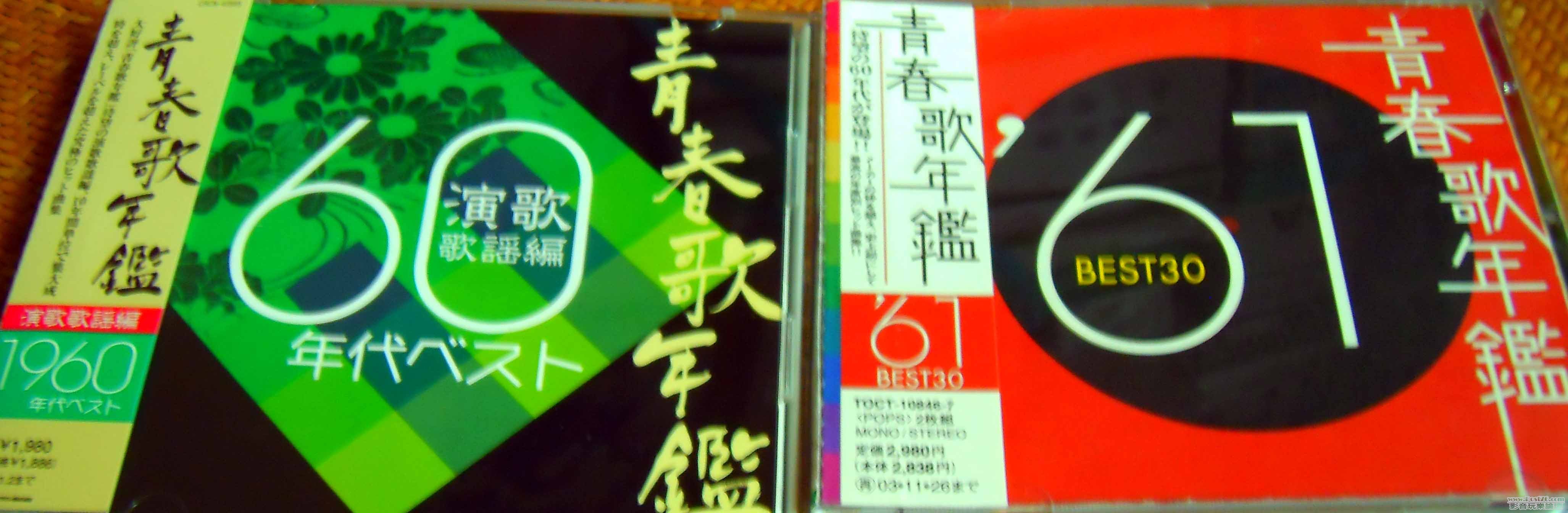 青春歌年鑑 (2).JPG