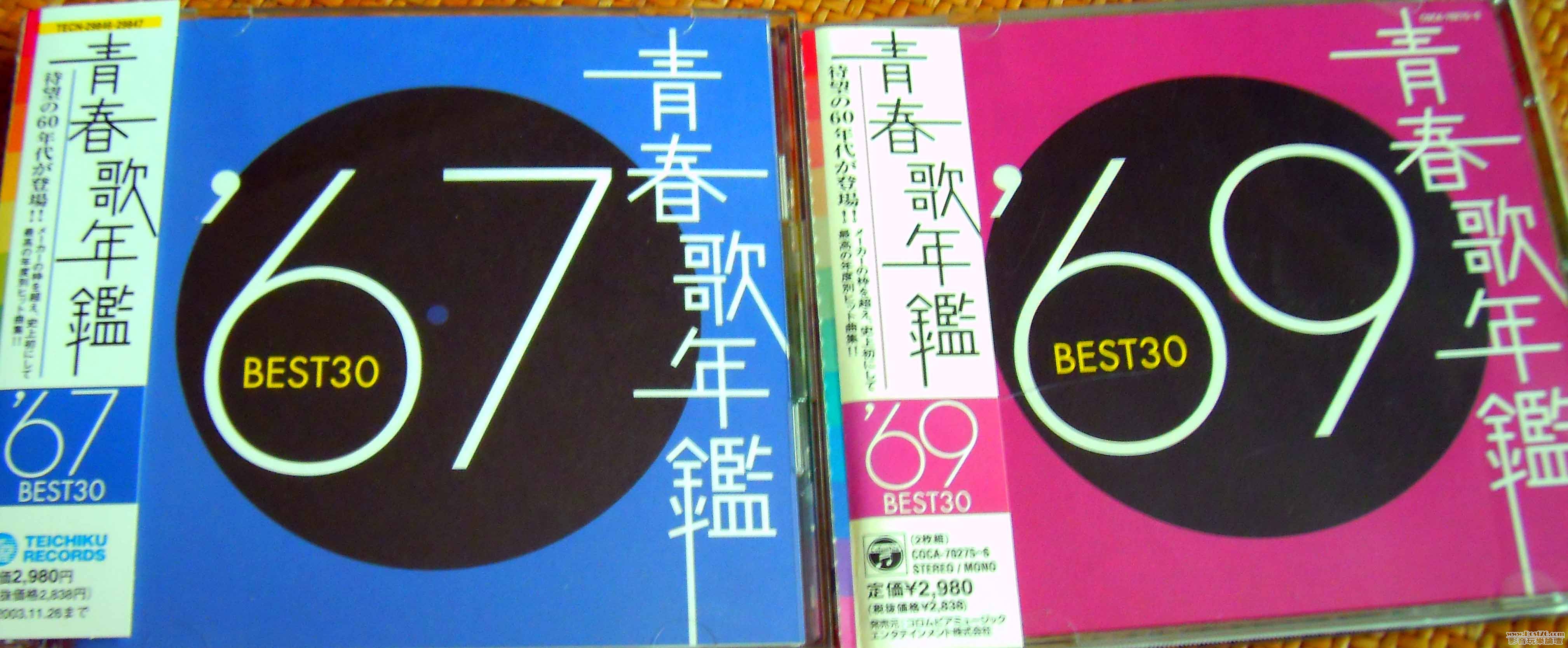 青春歌年鑑 (4).JPG