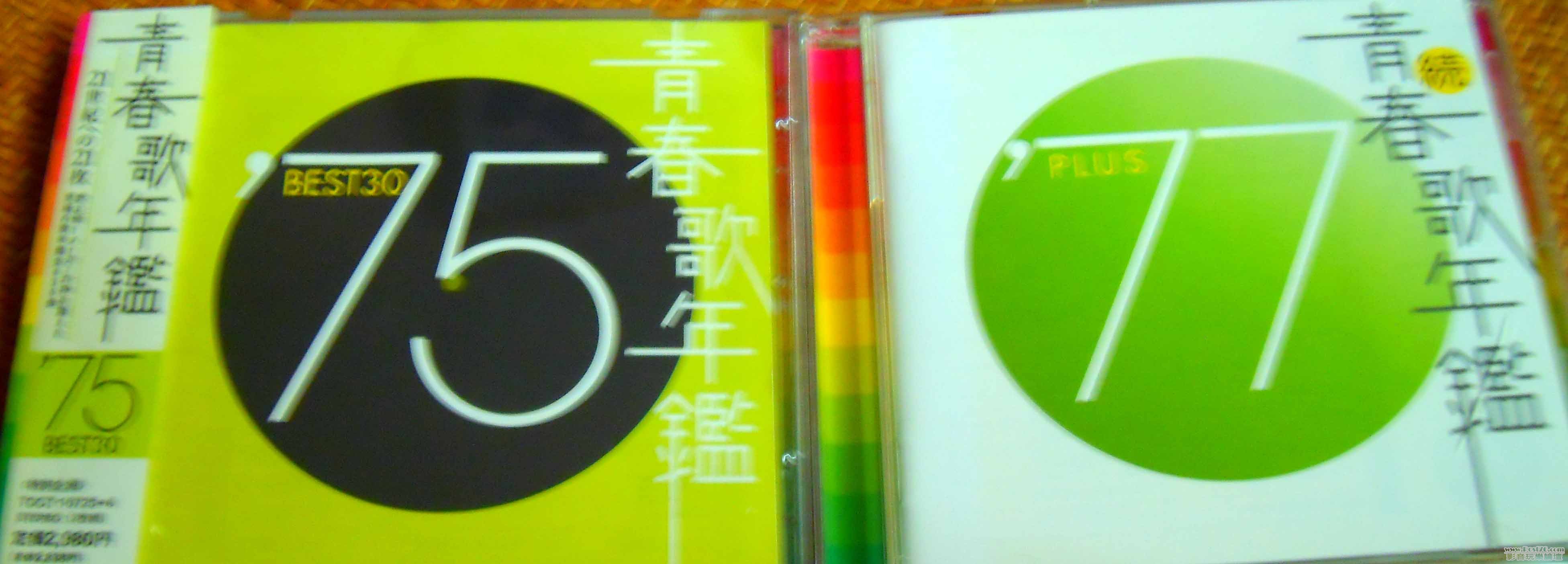青春歌年鑑 (8).JPG