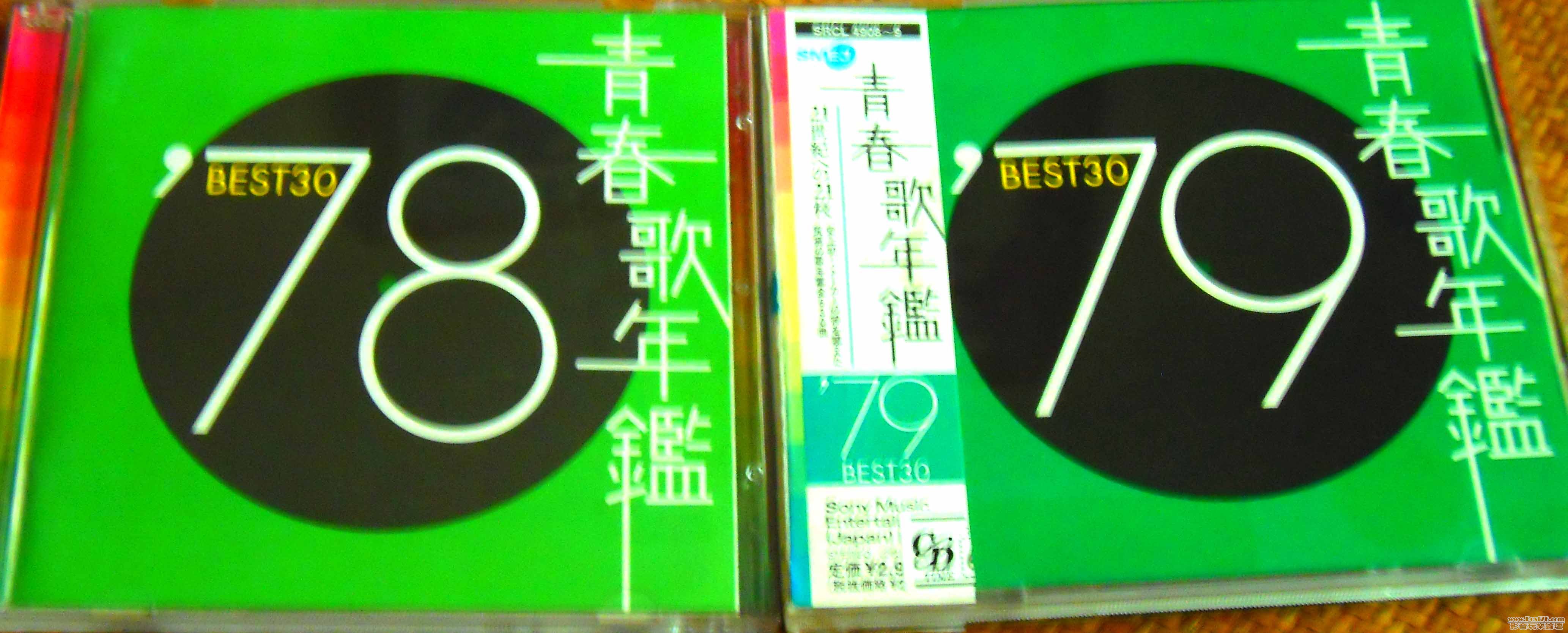 青春歌年鑑 (9).JPG