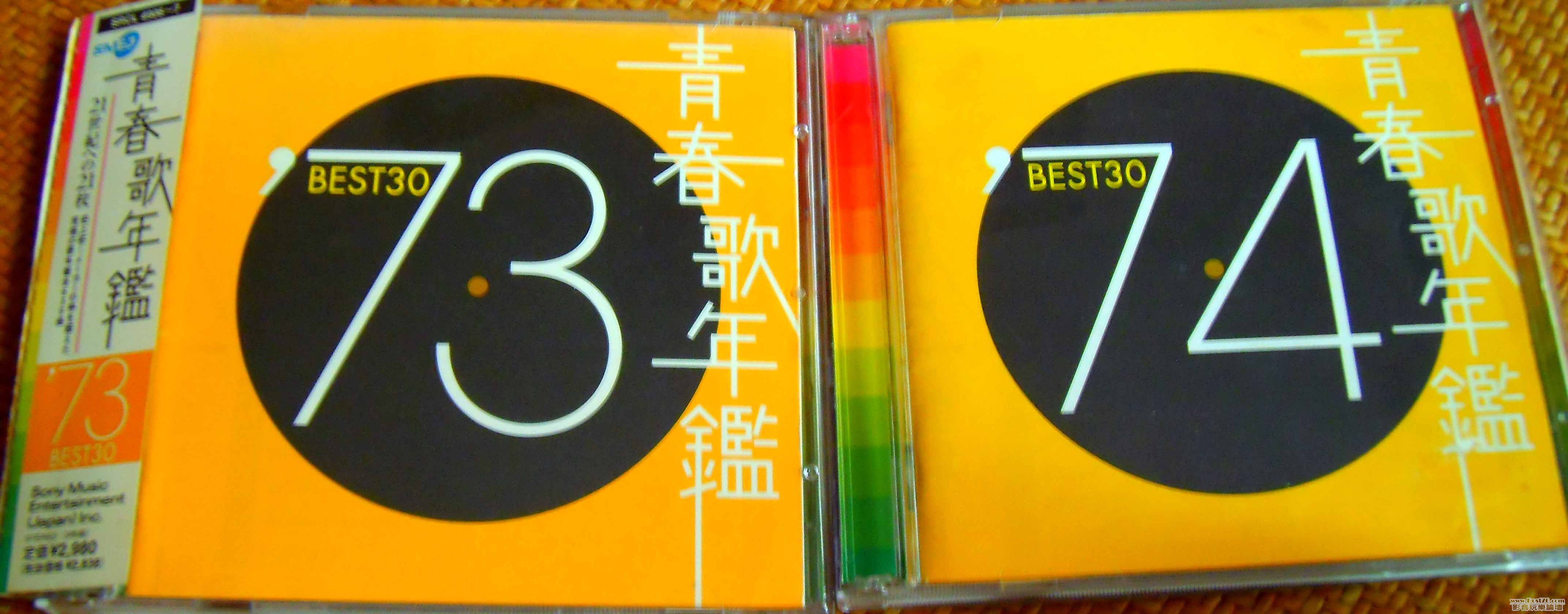 青春歌年鑑 (7).JPG