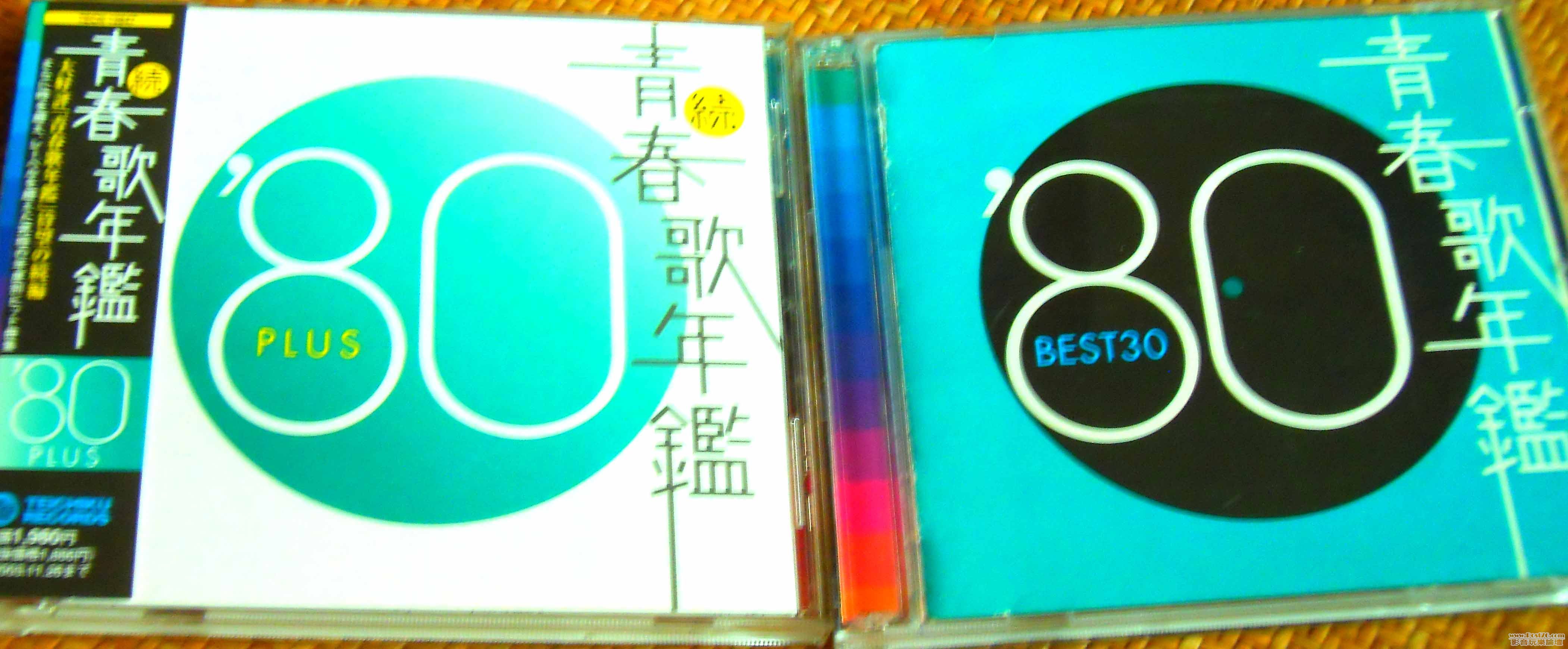 青春歌年鑑 (10).JPG