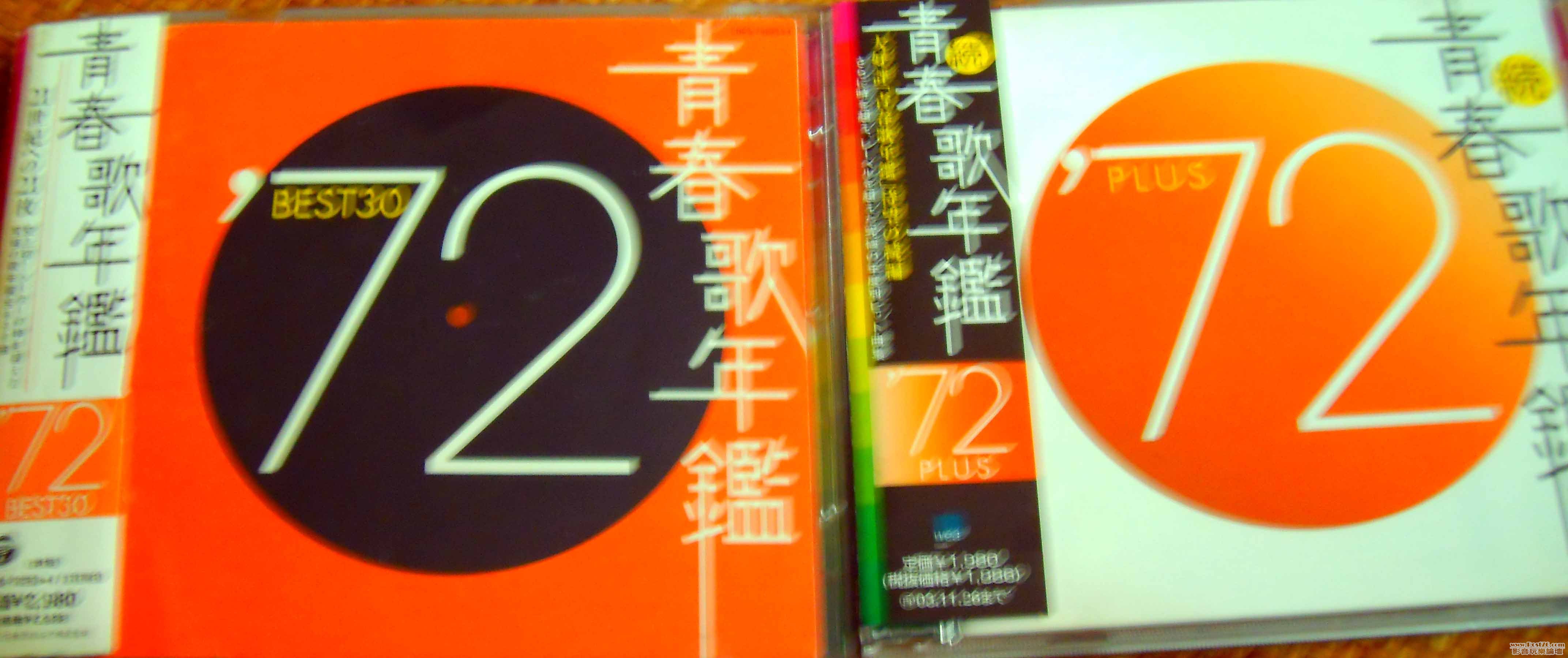 青春歌年鑑 (6).JPG
