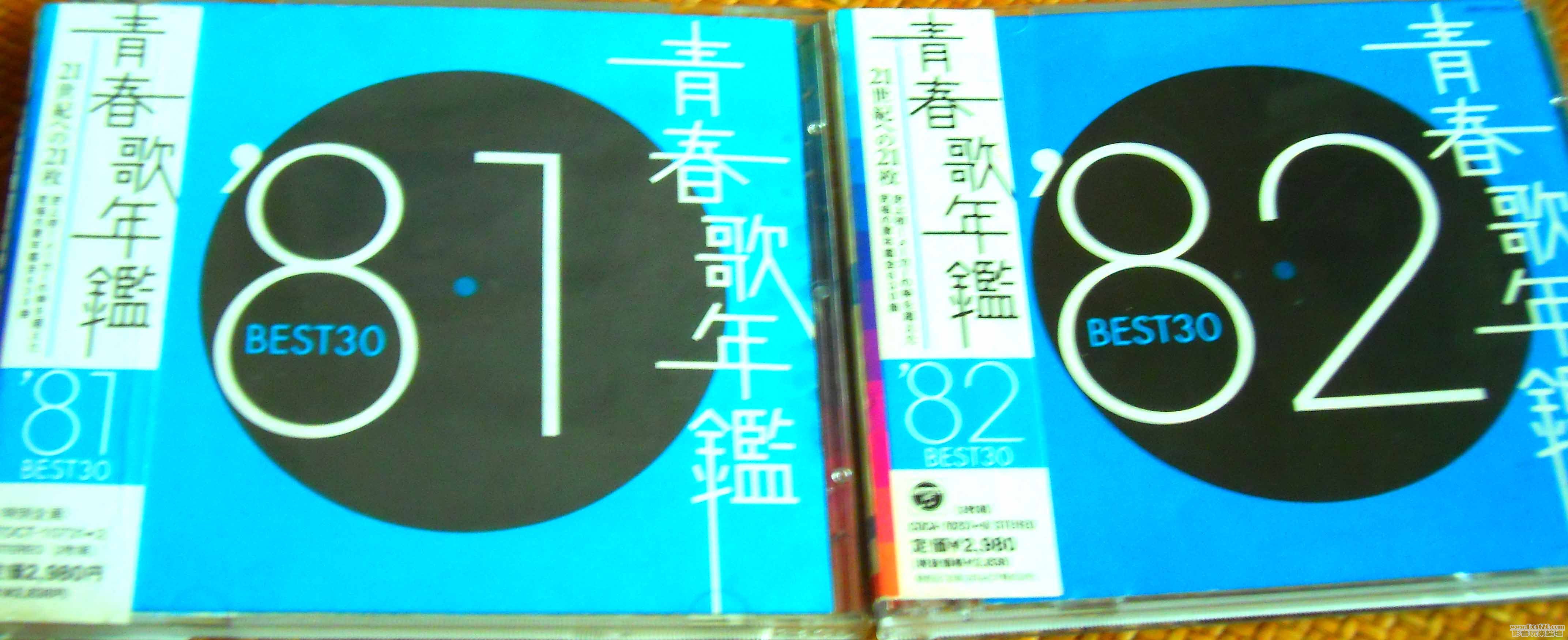 青春歌年鑑 (11).JPG